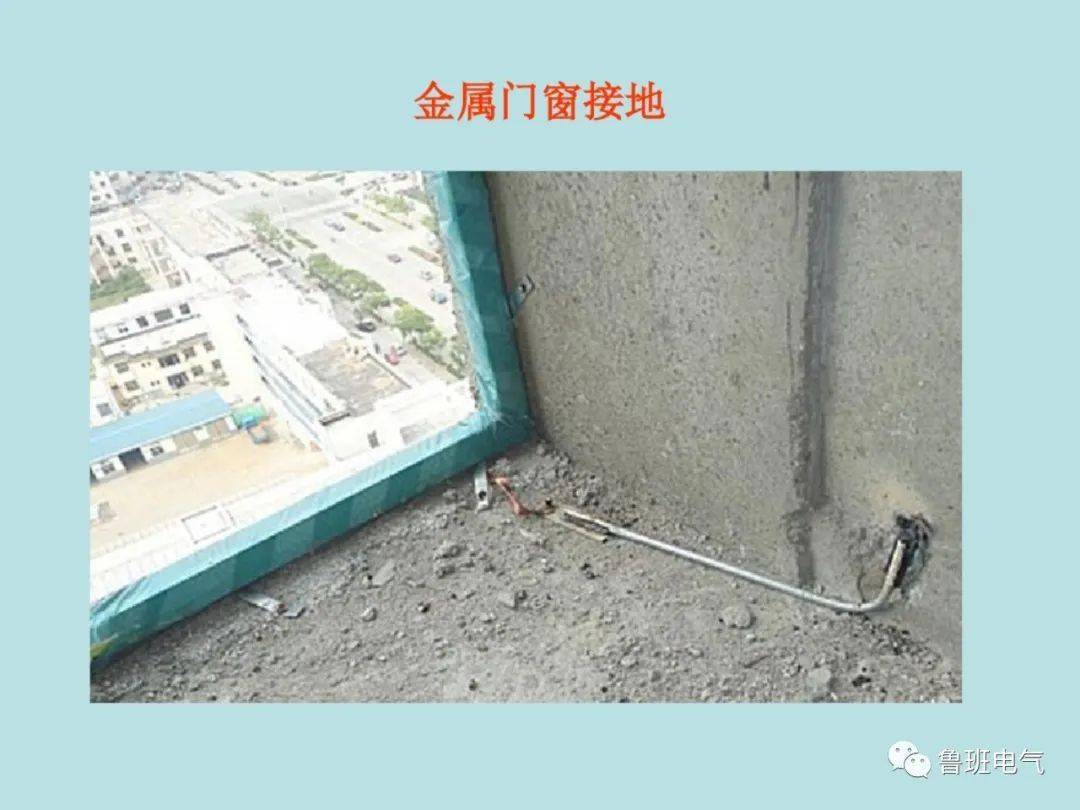卫生间局部等电位联结详解 安全施工的关键一步